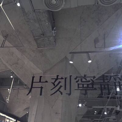 全总文工团音乐剧《逐梦》在京首演 一展中国铁路创业史